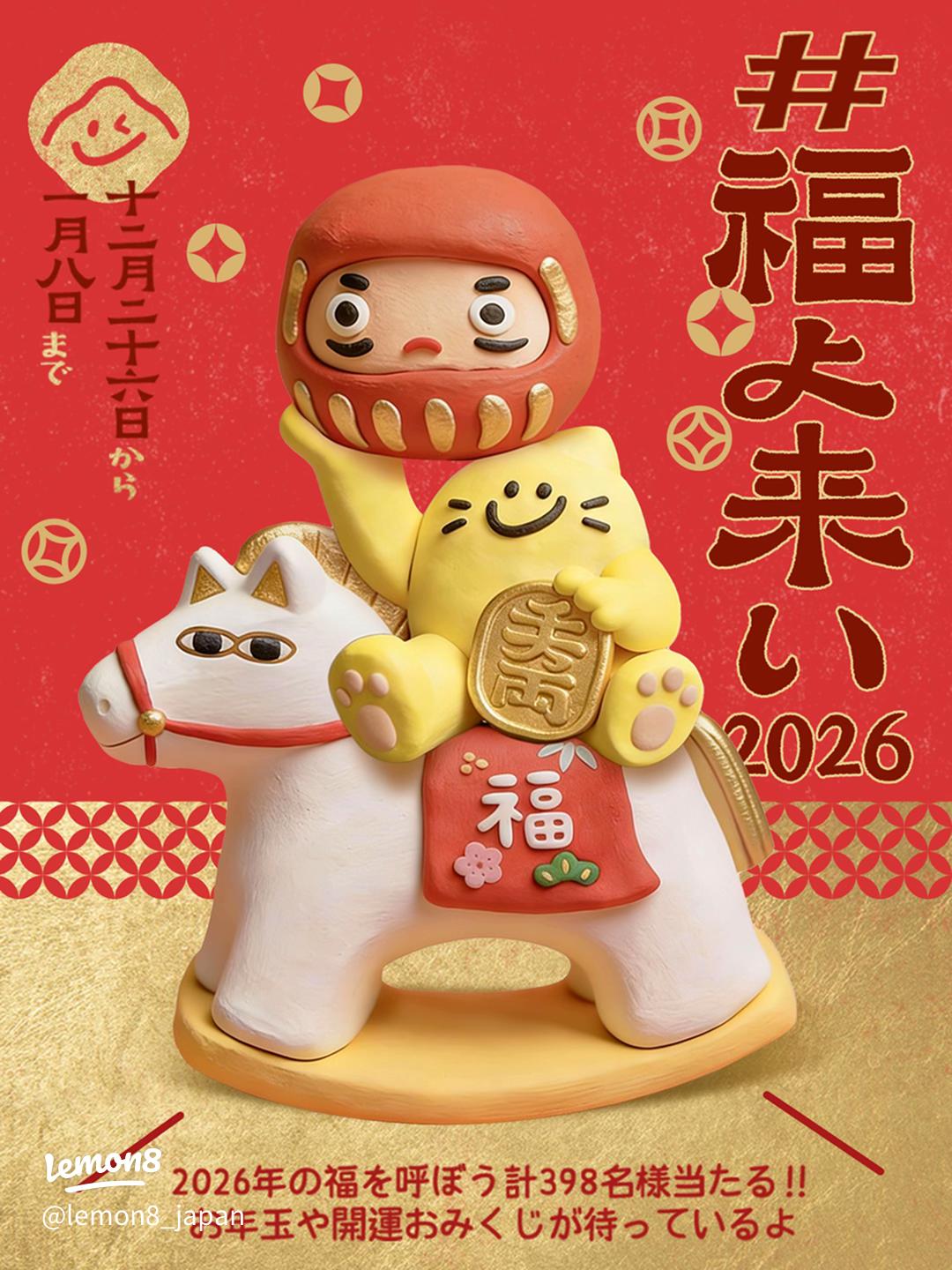 純金印刷 木製プレート セブンイレブンキャンペーン 純金印刷 木製