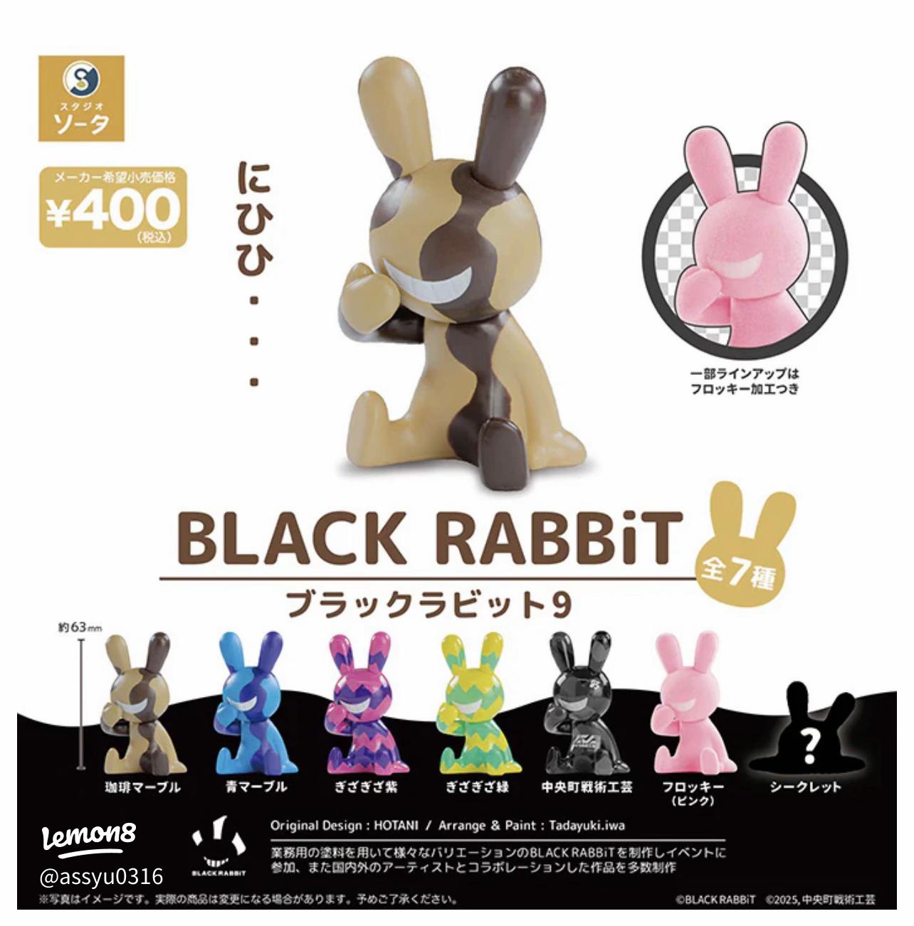 新キャラクター🐰イエックラビットとエインラビット登場！