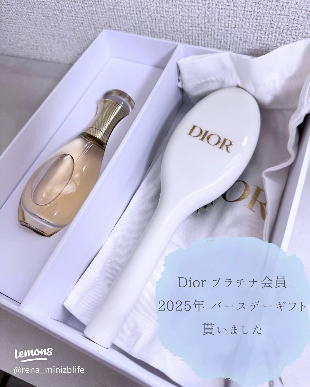 Diorの豪華バースデーギフトご紹介🎁✨