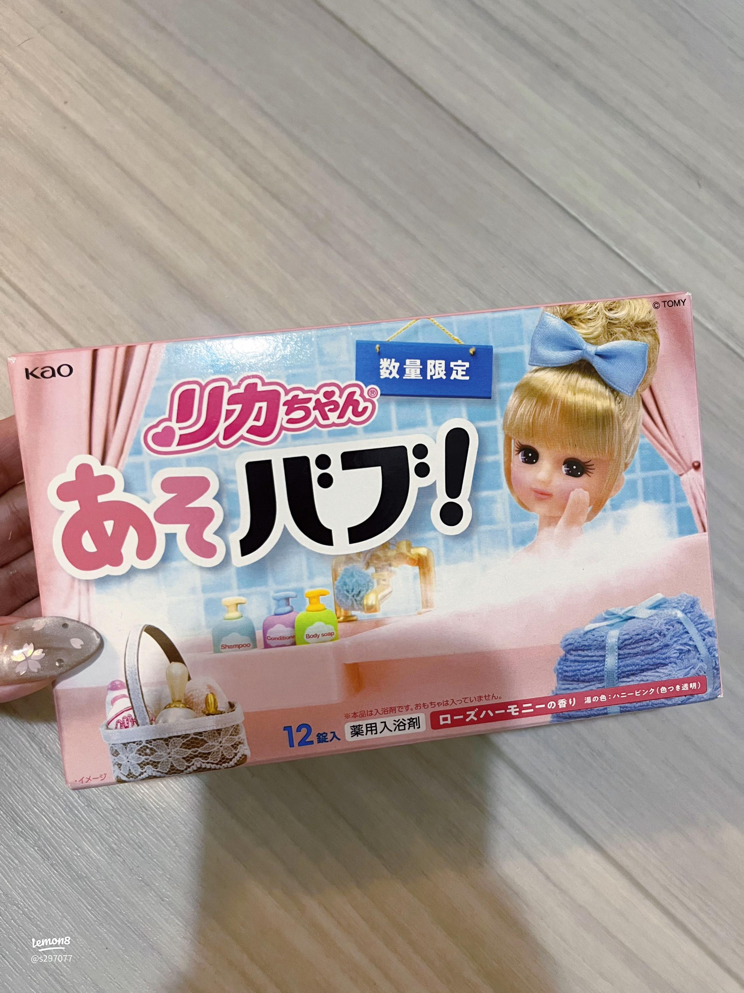 数量限定リカちゃん🌹可愛いあそバブ498円の魅力✨