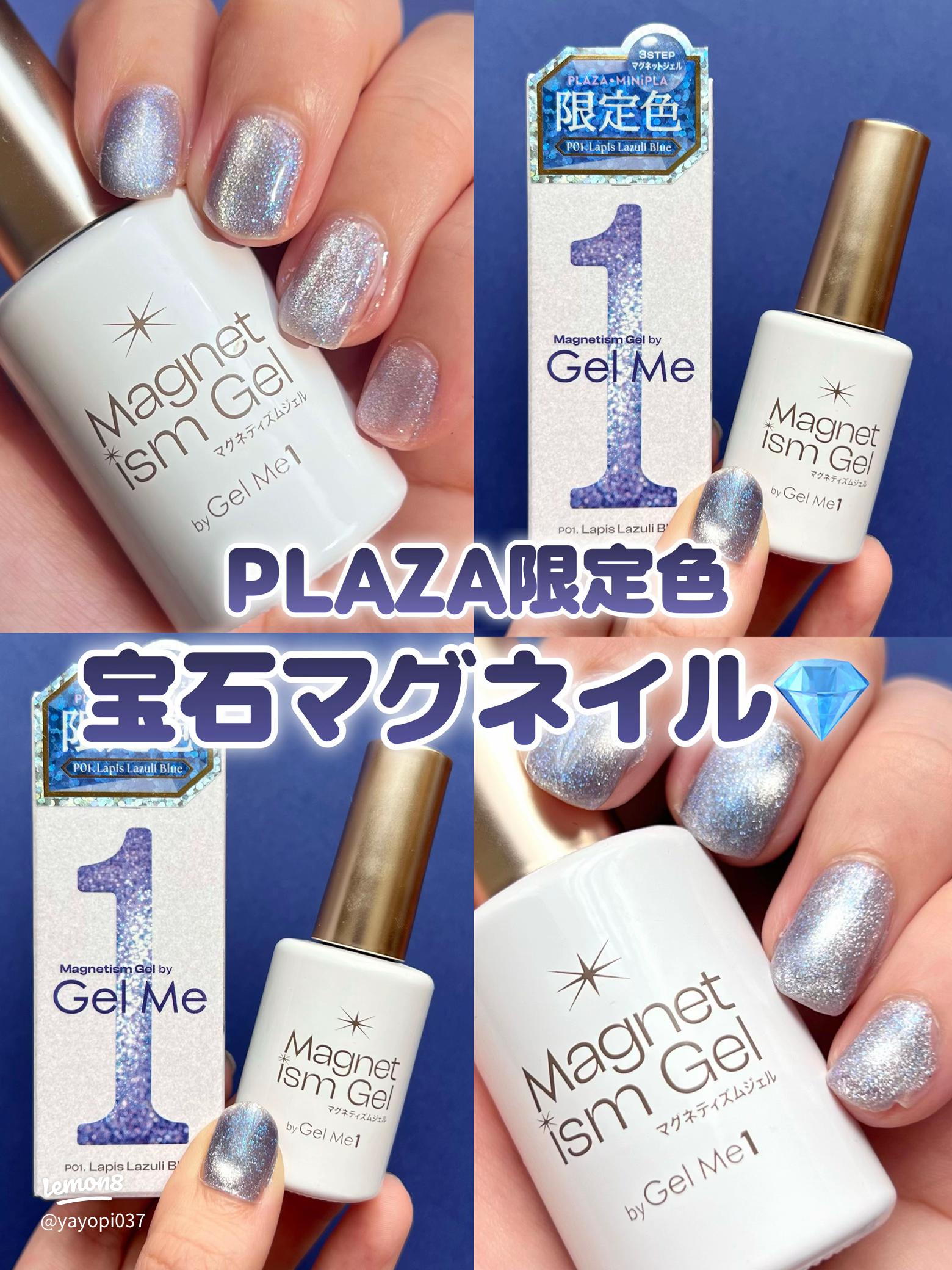 宝石級に輝く限定ネイルが登場💎✨ | cocotte_beautyが投稿したフォト