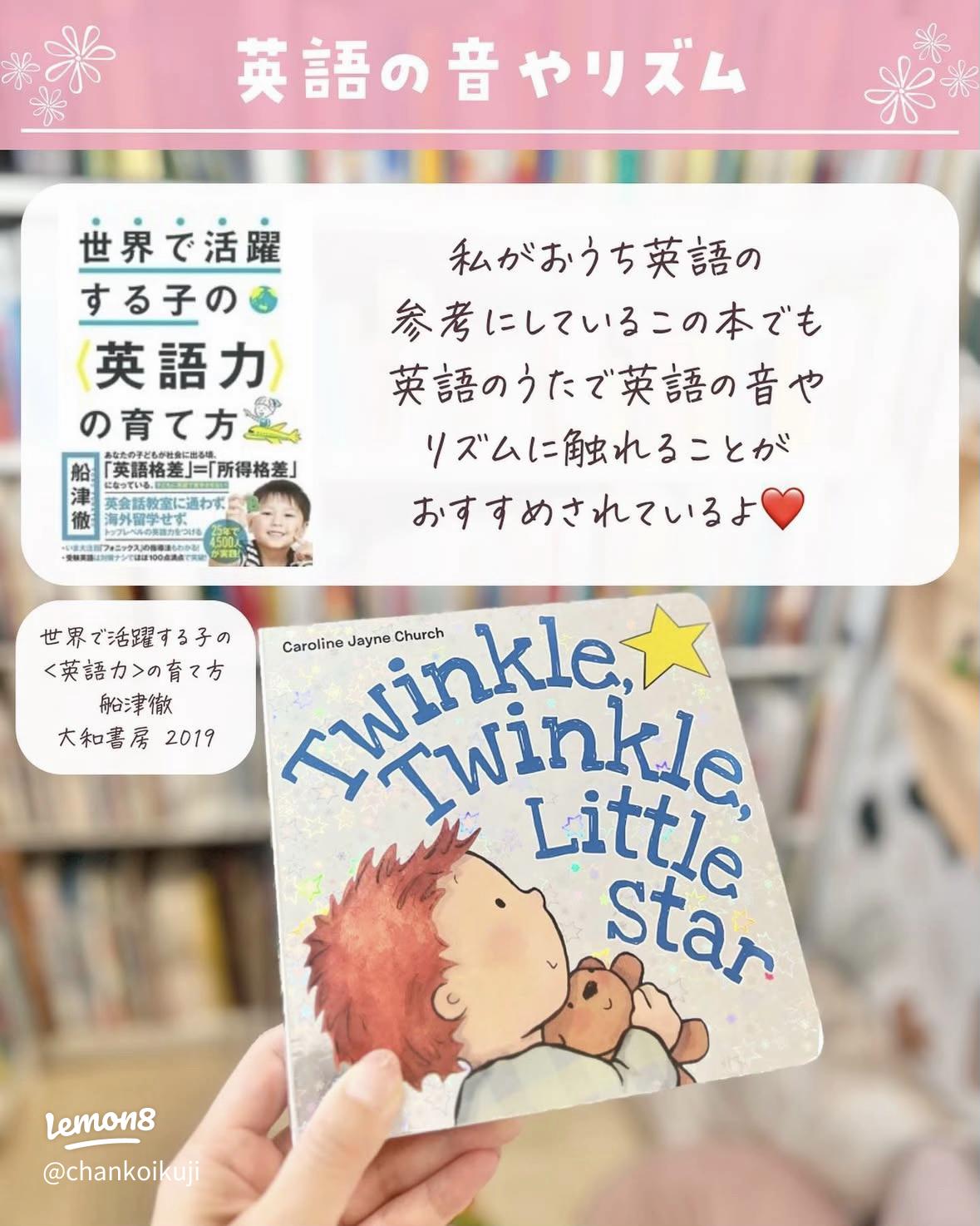 ☆ぬ 英語・洋書 / 子どもの言語：家庭と学校における発達 ☆ぬ 英語
