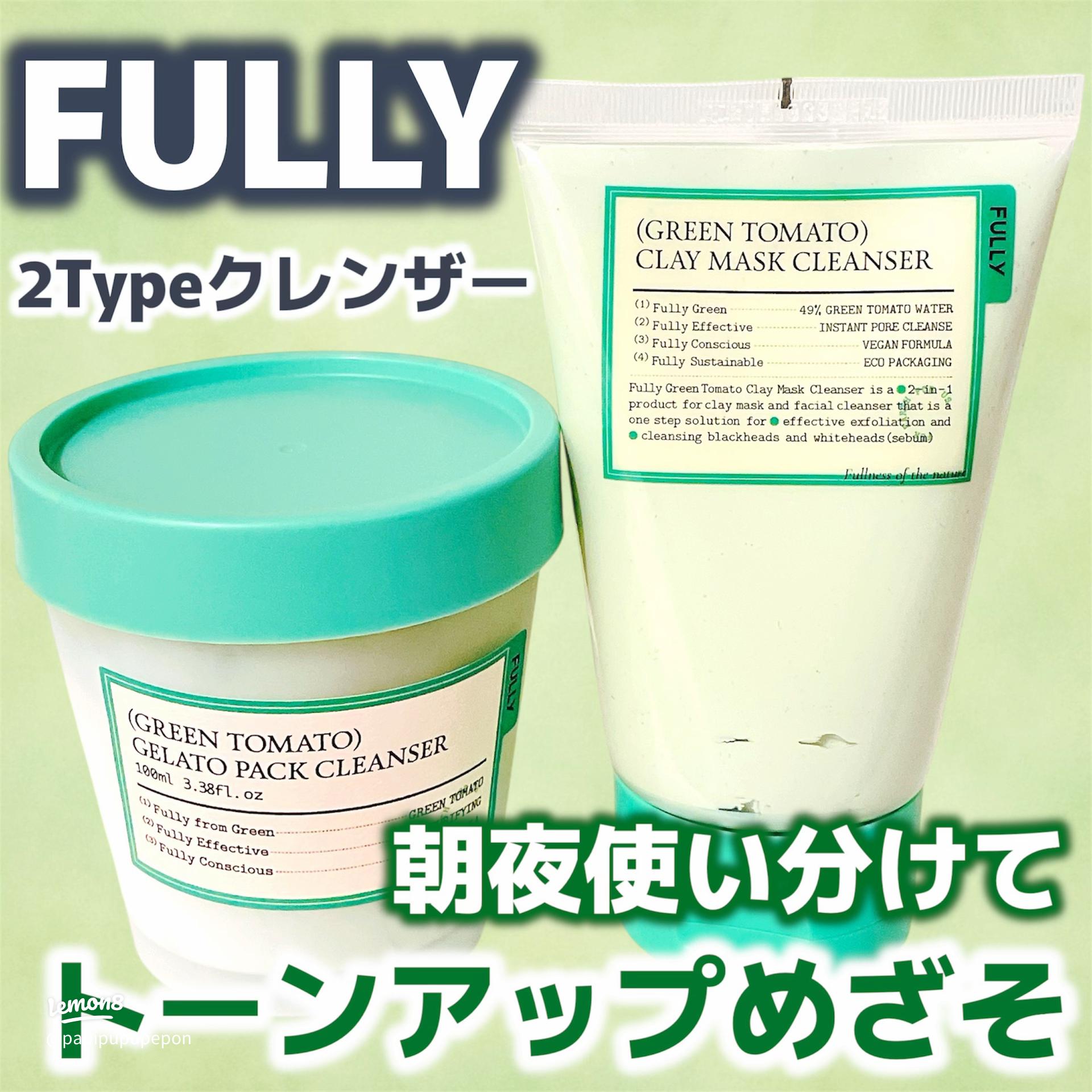 プロフ必読⭐︎ひよこ GREEN BROTHERS 1DAY CLEANSE プロフ必読