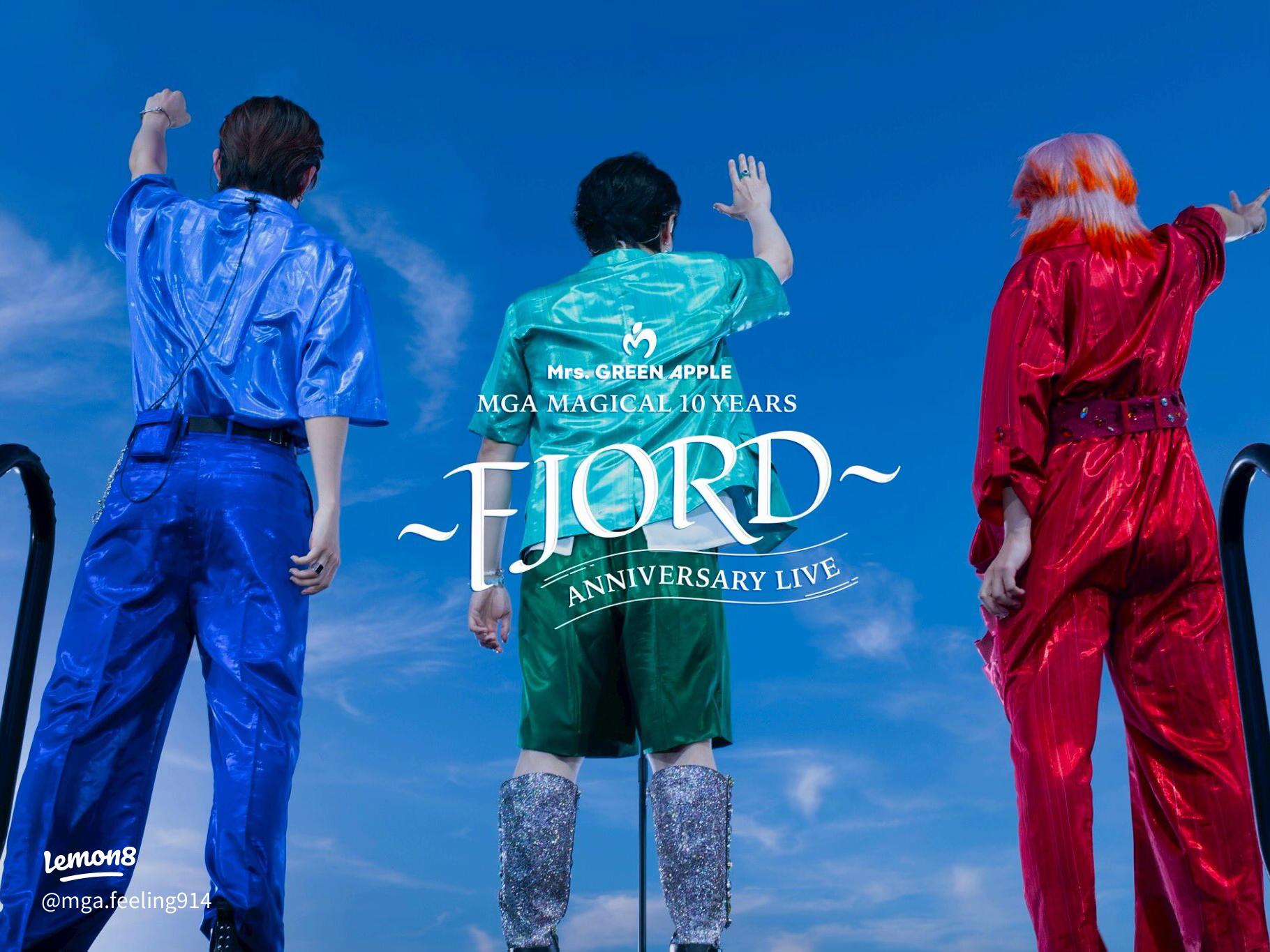 ミセス10周年ライブフィヨルドで 飛んできた涼ちゃんからのボールです