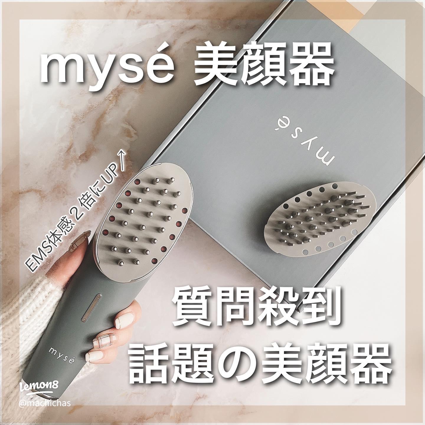 話題のヤーマン美顔器 /】 | 白岩まちこが投稿したフォトブック | Lemon8