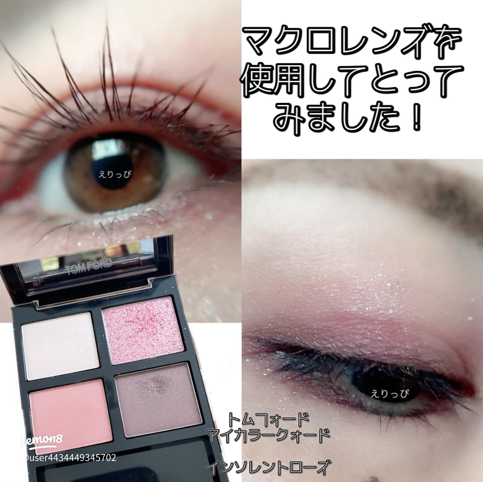 トムフォードインソレントローズ | えりっぴが投稿したフォトブック