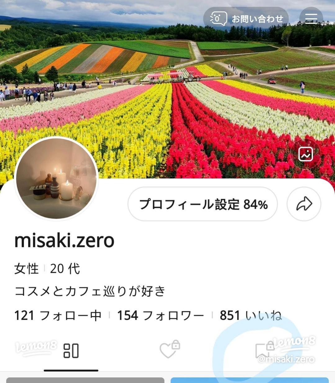 保存した投稿はここから見る | Misaki.zero🐰が投稿したフォトブック