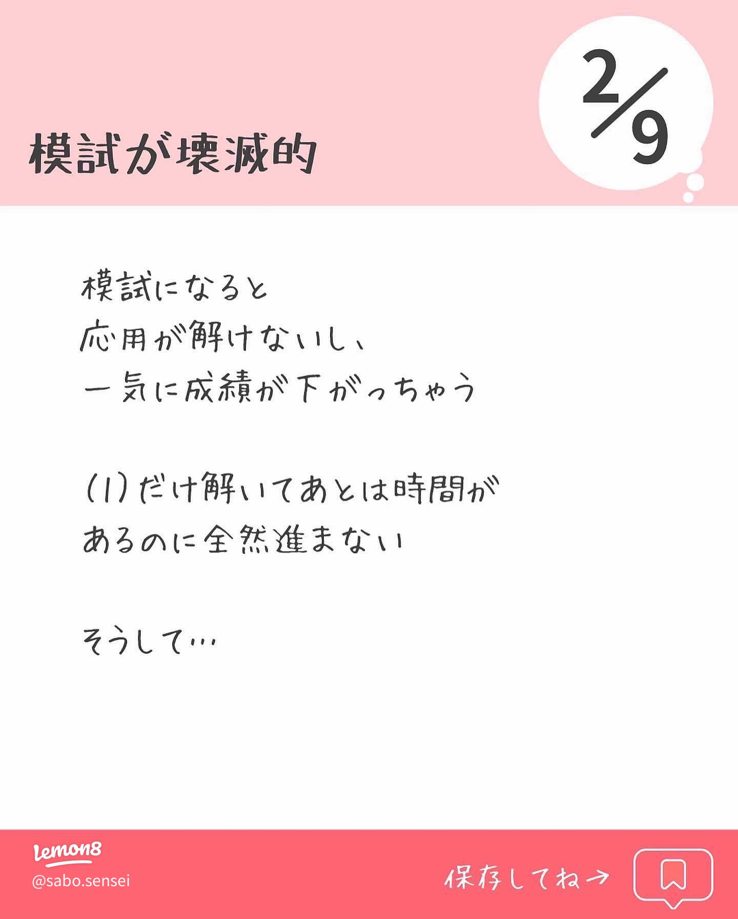選択用問題見本 数学 基本〜応用 応用数学問題集(第2版)｜森北出版株式会社