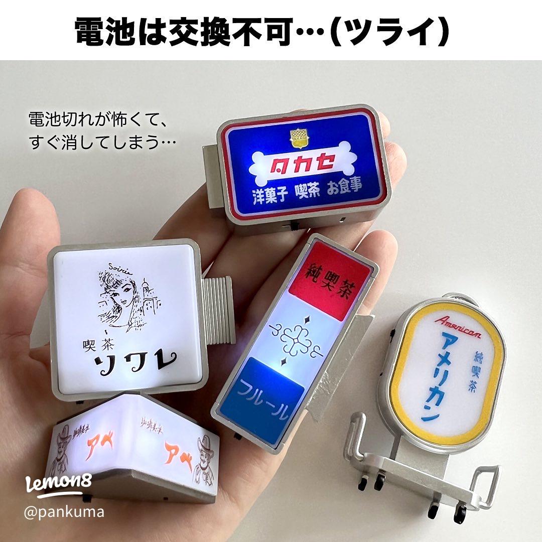 純喫茶OFFICIAL看板ライトのレビューと楽しみ方