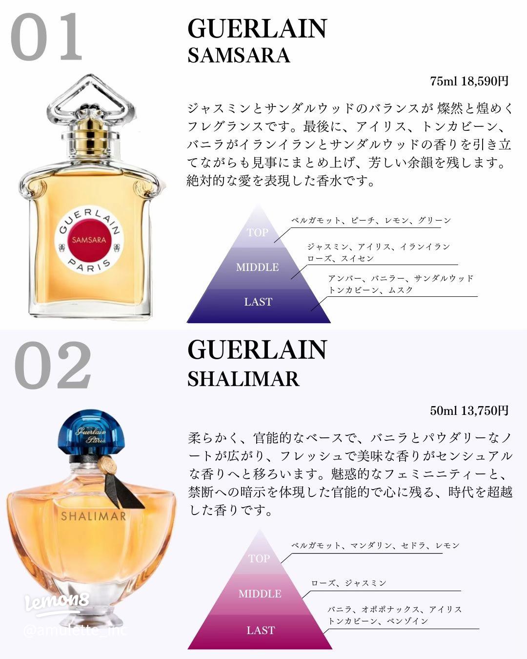 夜デートにぴったりのオリエンタル香水✨色気を引き立てる魅惑の