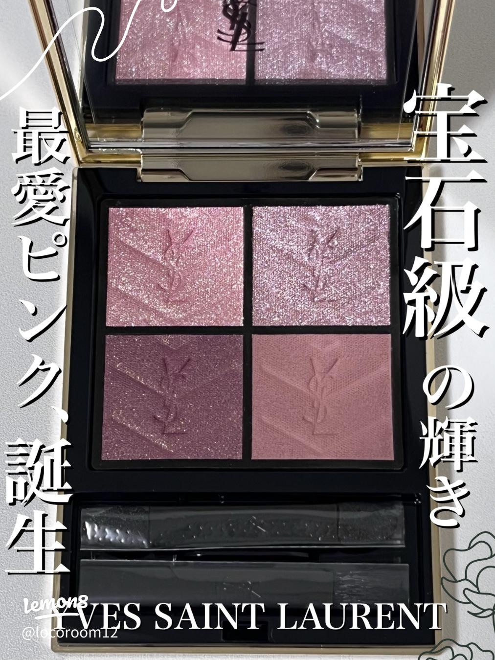 話題沸騰中のYSLピンクアイシャドウ「400 バビロンローズ」