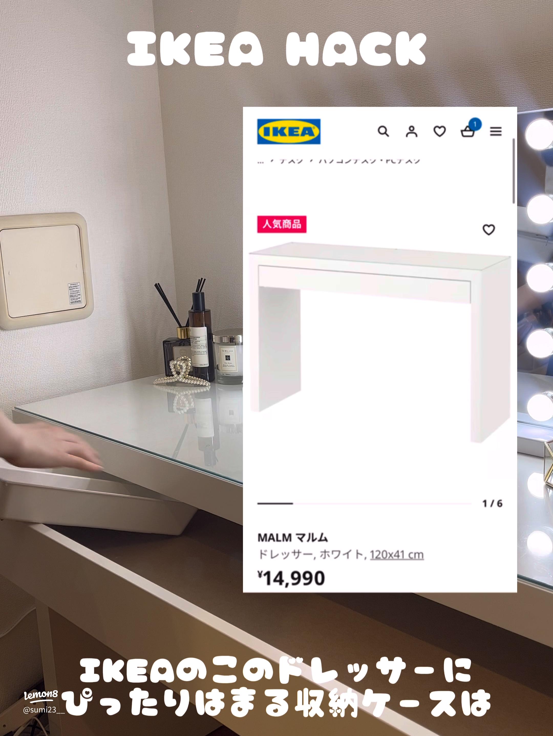 ✳︎IKEA MALM ドレッサーデスク | ricca.が投稿したフォトブック | Lemon8