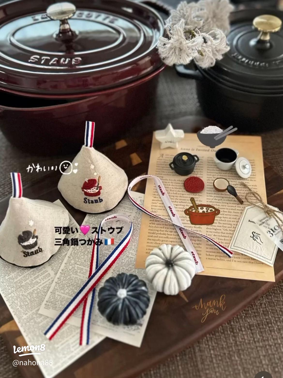 STAUB ファミリーライスココット 20cm staub 【ファミリーライス