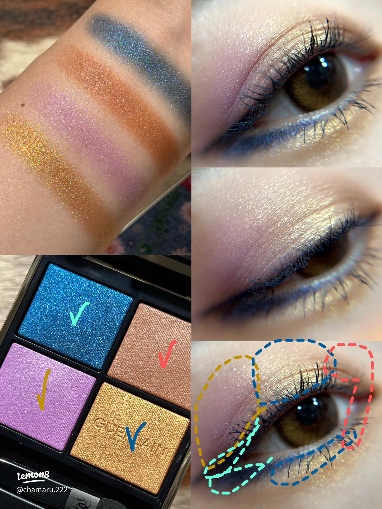 GUERLAINの夏コレクション 518 SUMMER JEANの魅力