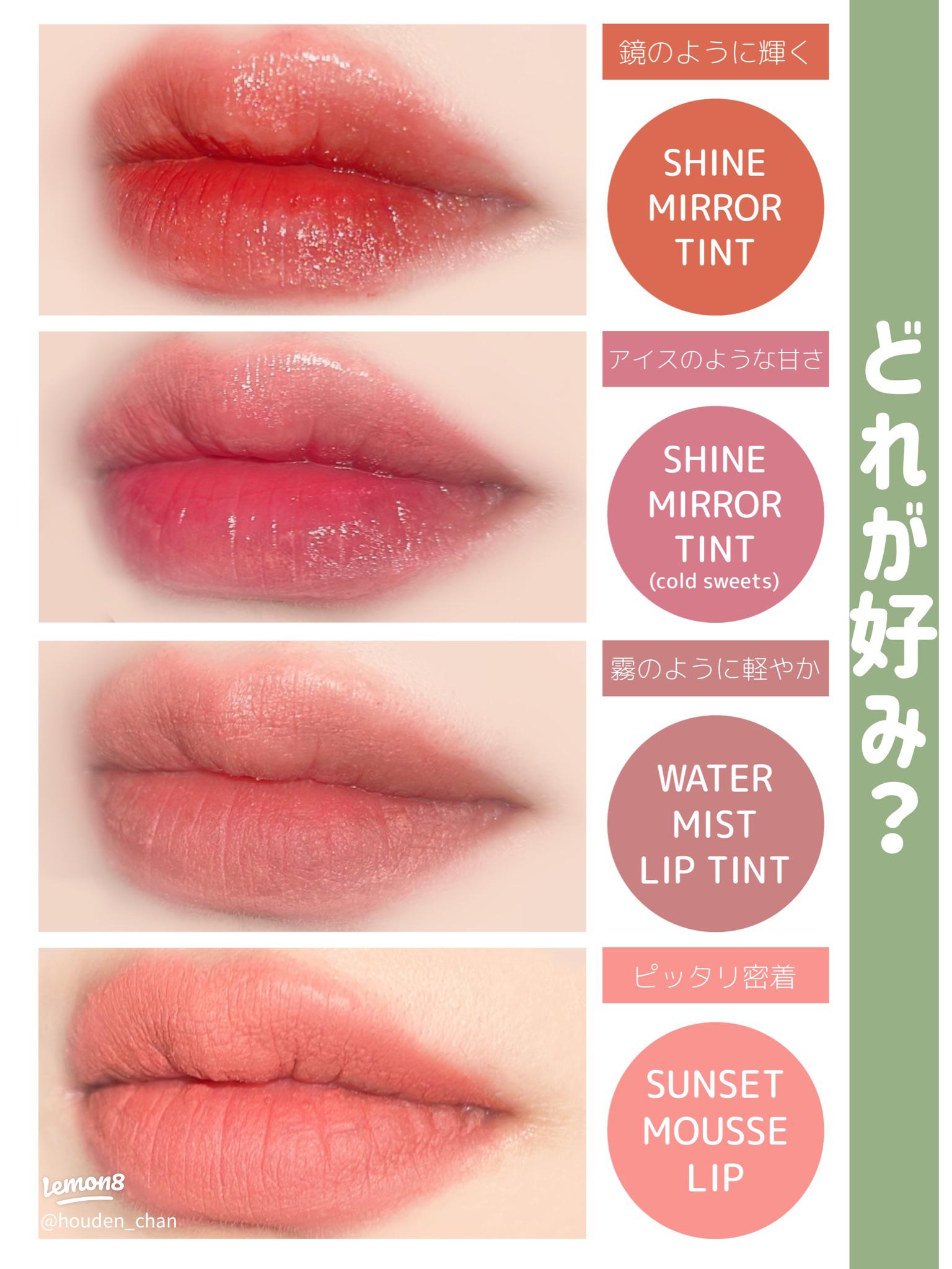 colorkeyリップ徹底比較！メガ割で見逃せないアイテム