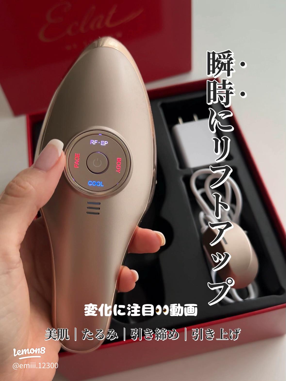 中古美品】エクラ ME ラボン 美顔器 M71010-2 MEラボンエクラ 美顔器