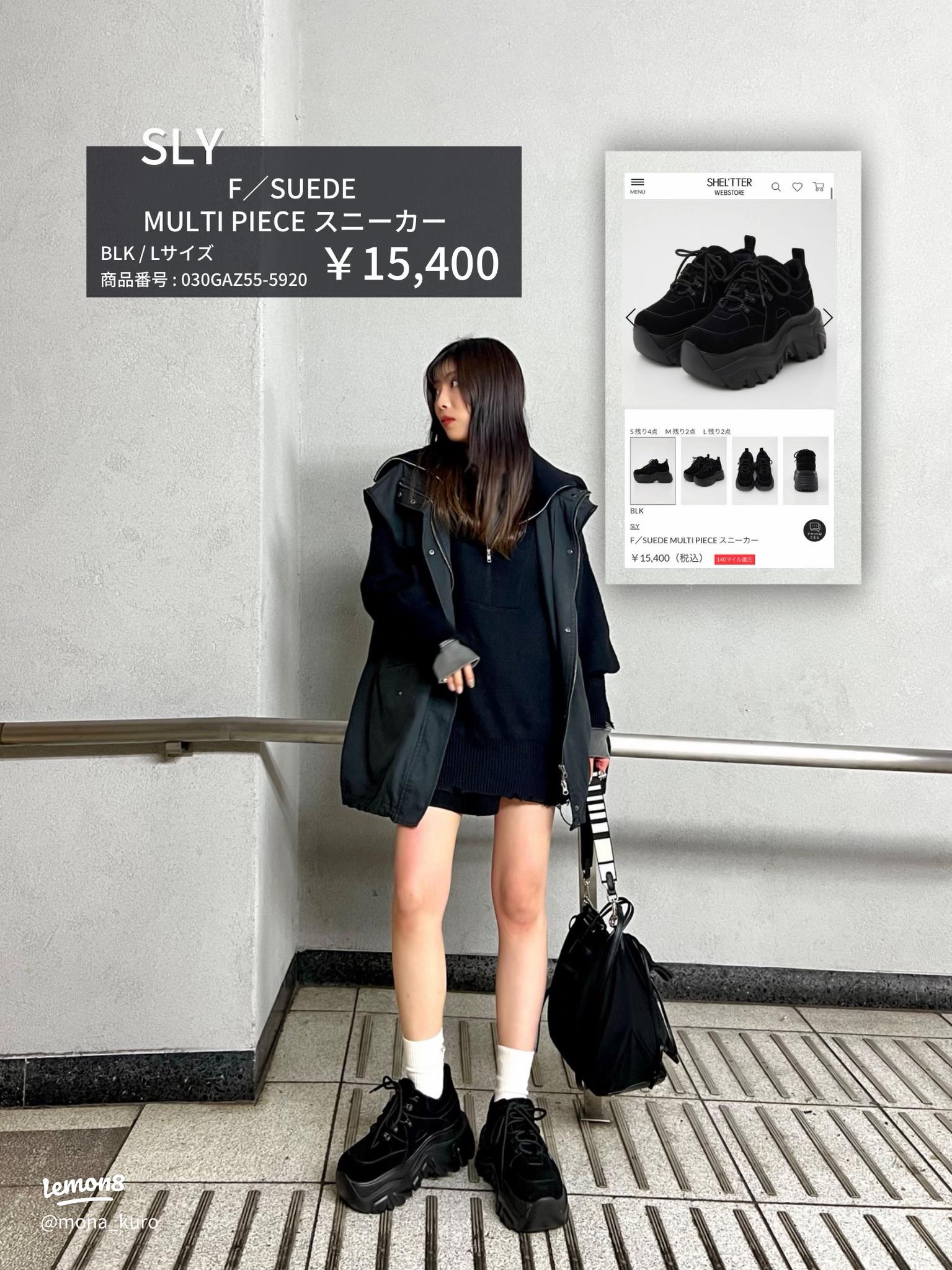 SLYの黒スニーカーでモダンコーデ👟🖤