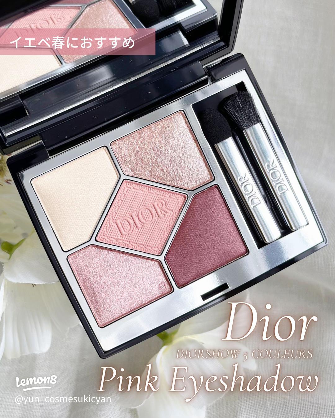 Dior 743番アイシャドウレビュー｜可愛すぎるピンクカラーの魅力