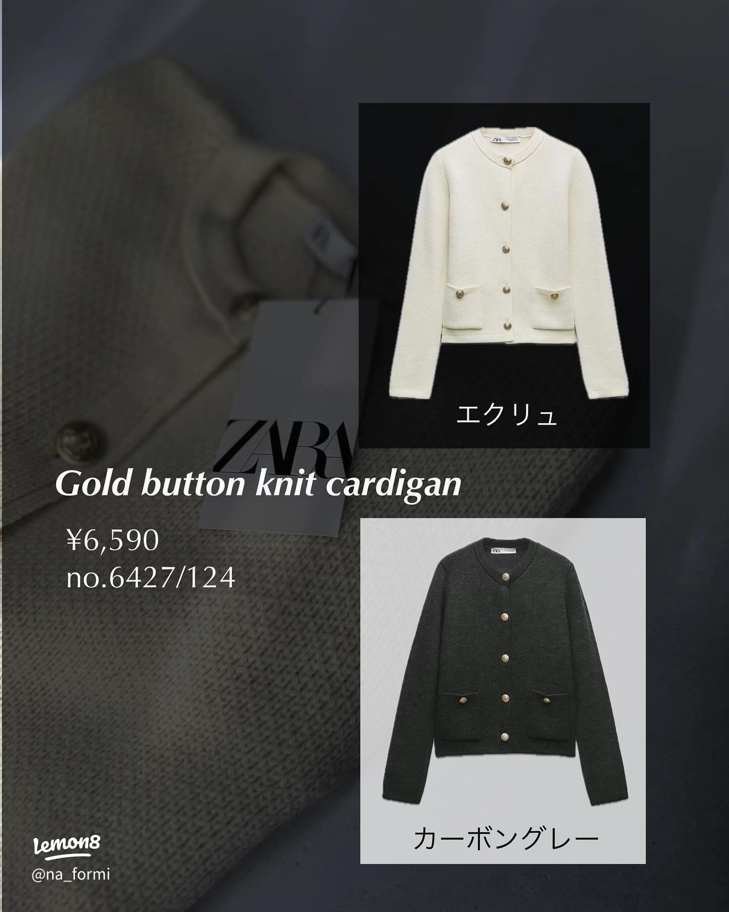 ZARA ジャカードニットボタンカーディガン M ザラのおすすめ金ボタン