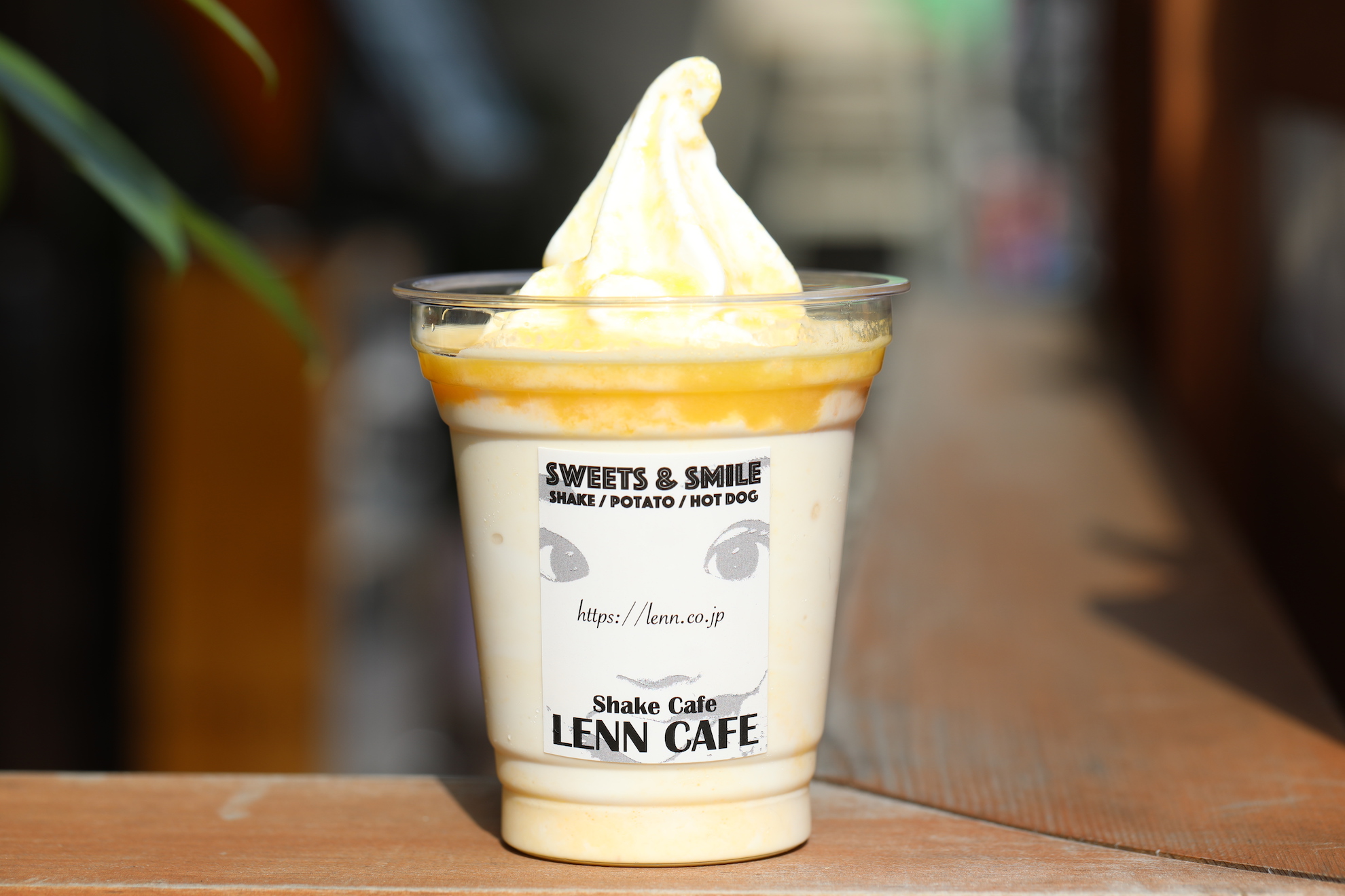 生オレンジシェイク（Orange Shake） – LENN CAFE（レンカフェ）