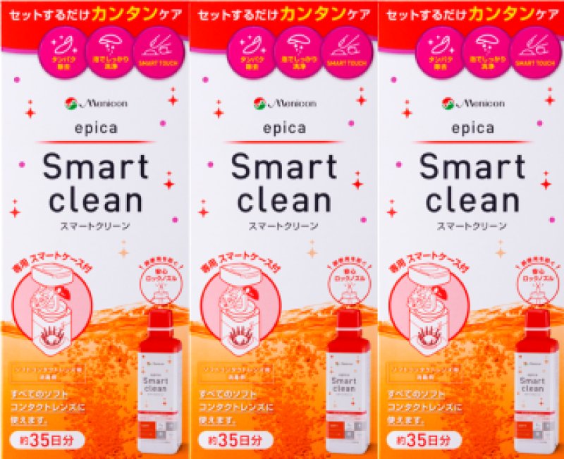 メニコン エピカ スマートクリーン 300ml×3本セット 105日分｜ケア用品