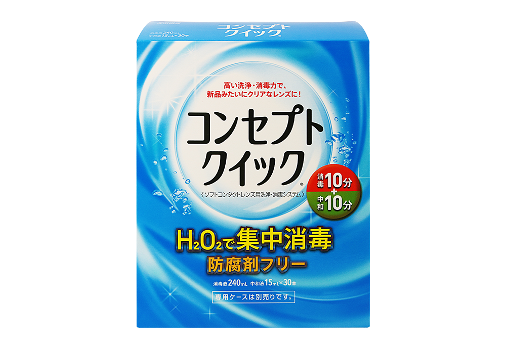 コンセプトクイック 240ml｜コンタクトレンズ通販レンズアップル