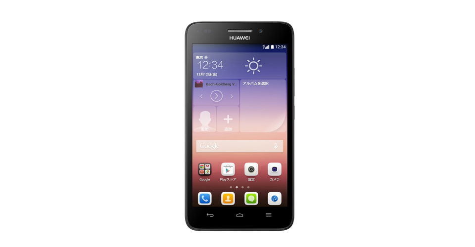 HUAWEI Ascend G620S | LEQUIOS mobile （レキオスモバイル、レキモ