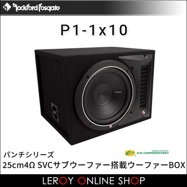 ROCKFORD FOSGATE ロックフォード・フォズゲート P1-1x10 (パンチ