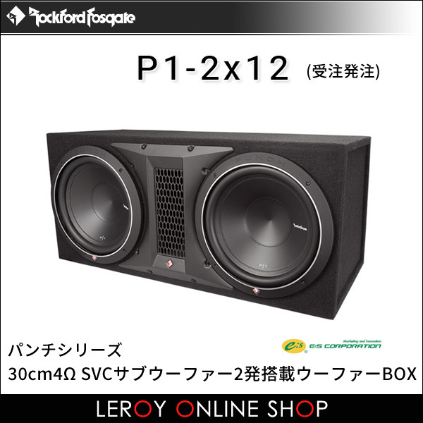 ROCKFORD FOSGATE ロックフォード・フォズゲート P1-2x12 (パンチ