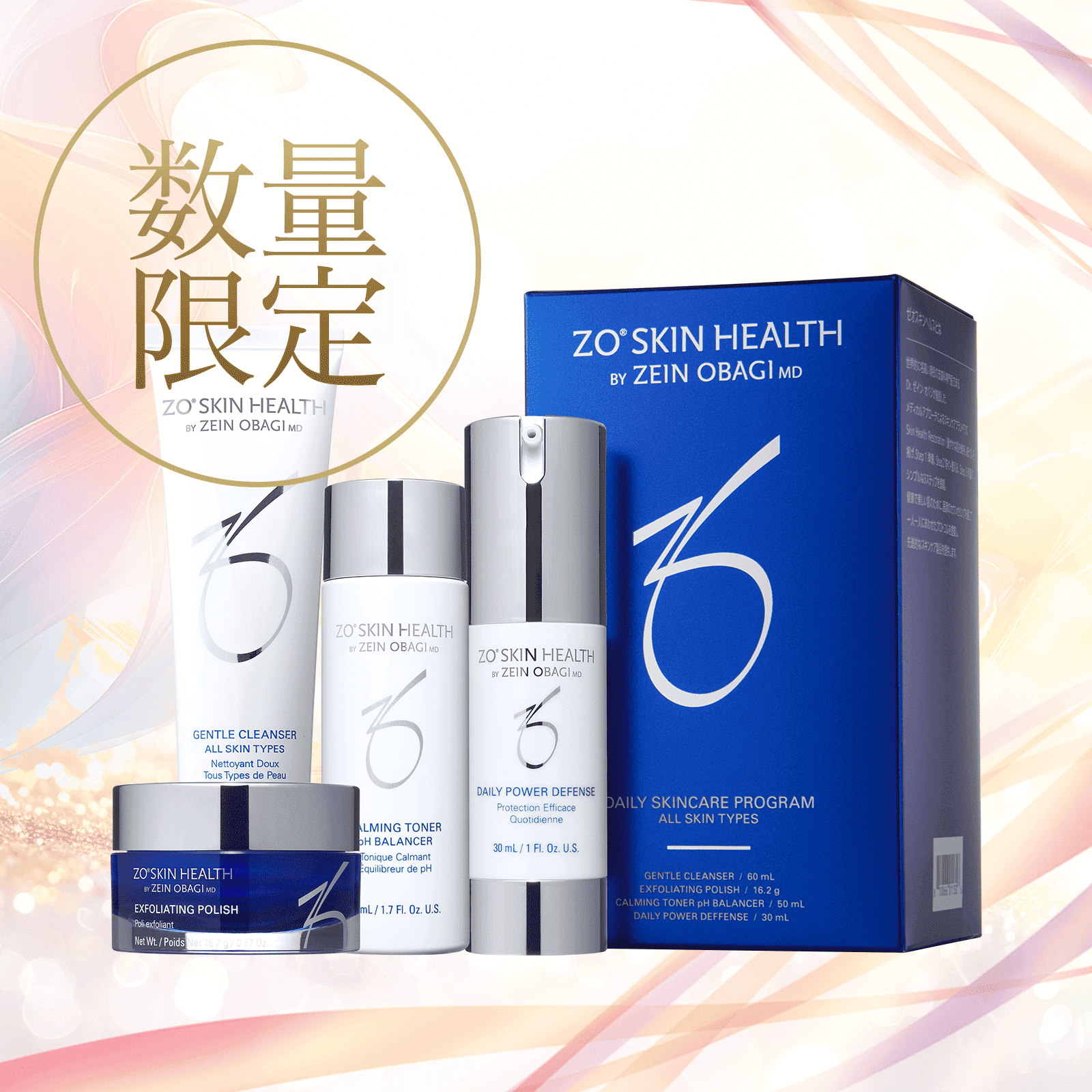 通販］ZO SKIN HEALTH ゼオスキンヘルス デイリーPD｜ドクターズコスメ