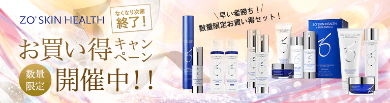 通販］［お買い得セット］ZO SKIN HEALTH ゼオスキンヘルス 日焼け止め