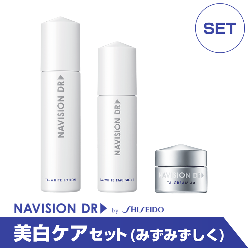 通販］［お買い得セット］資生堂 ナビジョンDR（NAVISION DR
