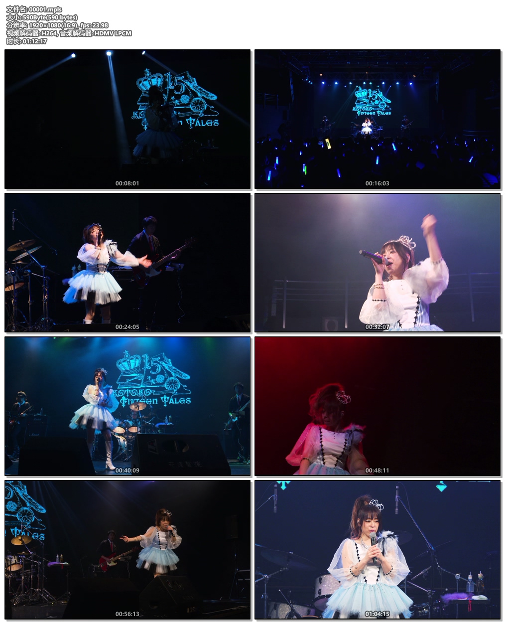 KOTOKO - KOTOKO's Anime Song's Complete Album“The Fable”2020 [Blu
