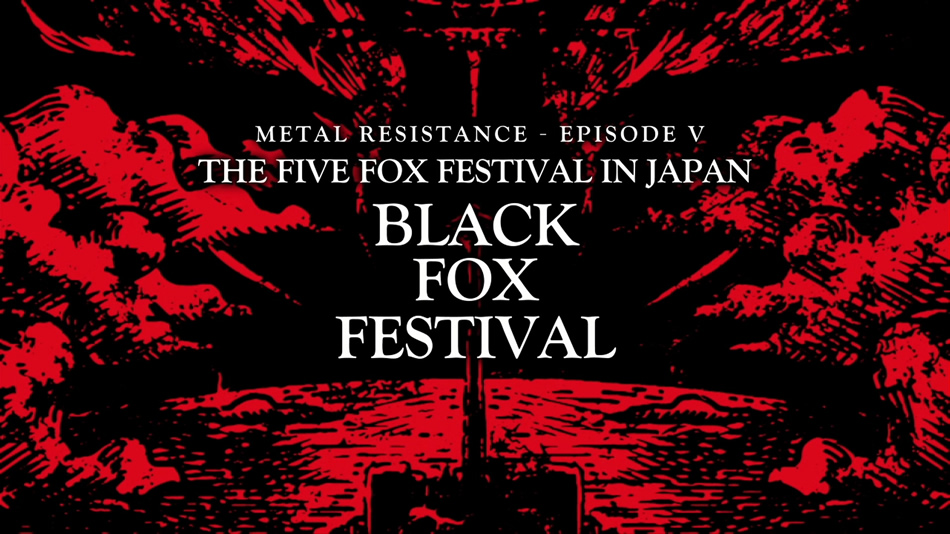 Babymetal The Fox Festivals In Japan 2017 日本演唱会.中元铃香.水野