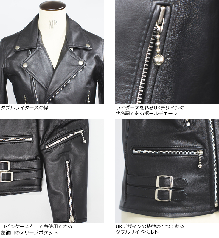 Horn Works 本革 UKダブルライダースジャケット レディース ホーン