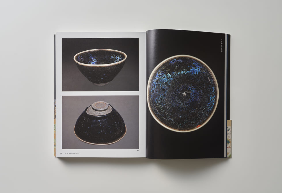 国宝の殿堂 藤田美術館展』 | 高精細印刷[美術書・写真集・図録]‐LAB