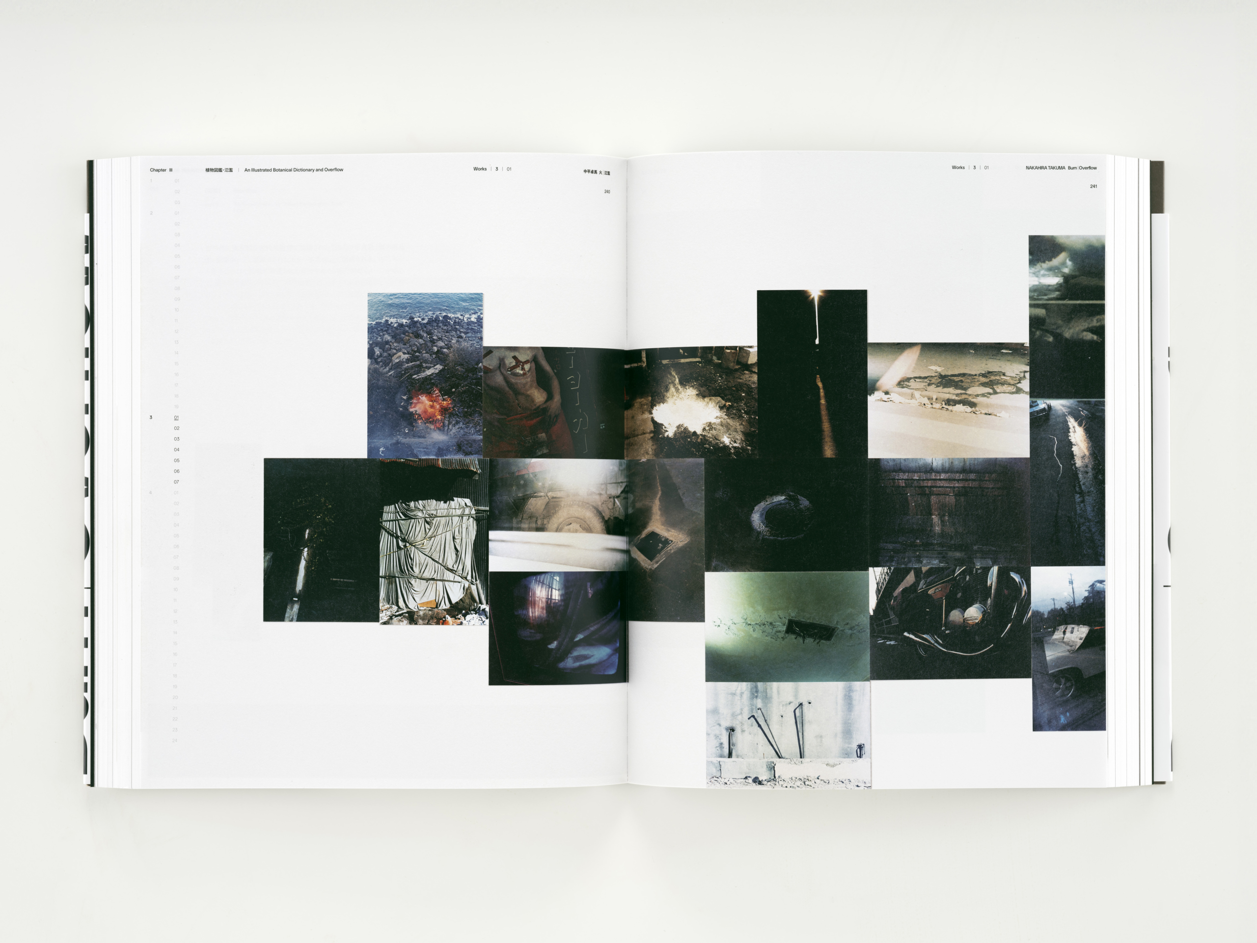中平卓馬 火―氾濫」展公式図録 | 高精細印刷[美術書・写真集・図録