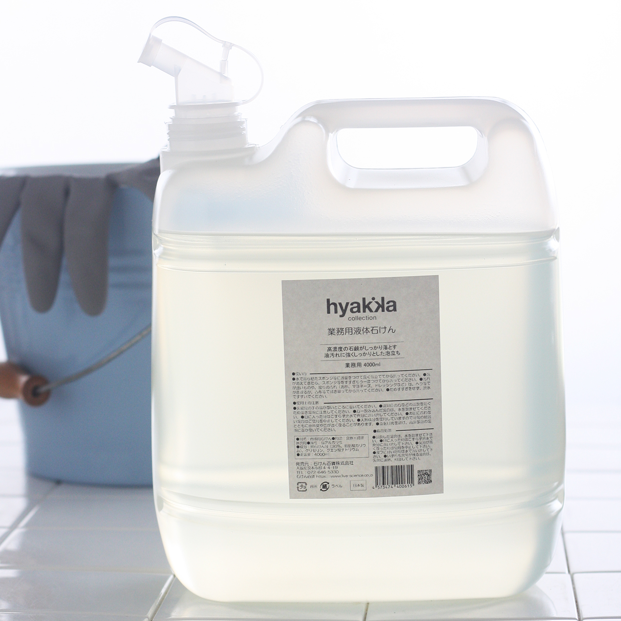 石けん百貨 / 業務用液体石けん 4000ml