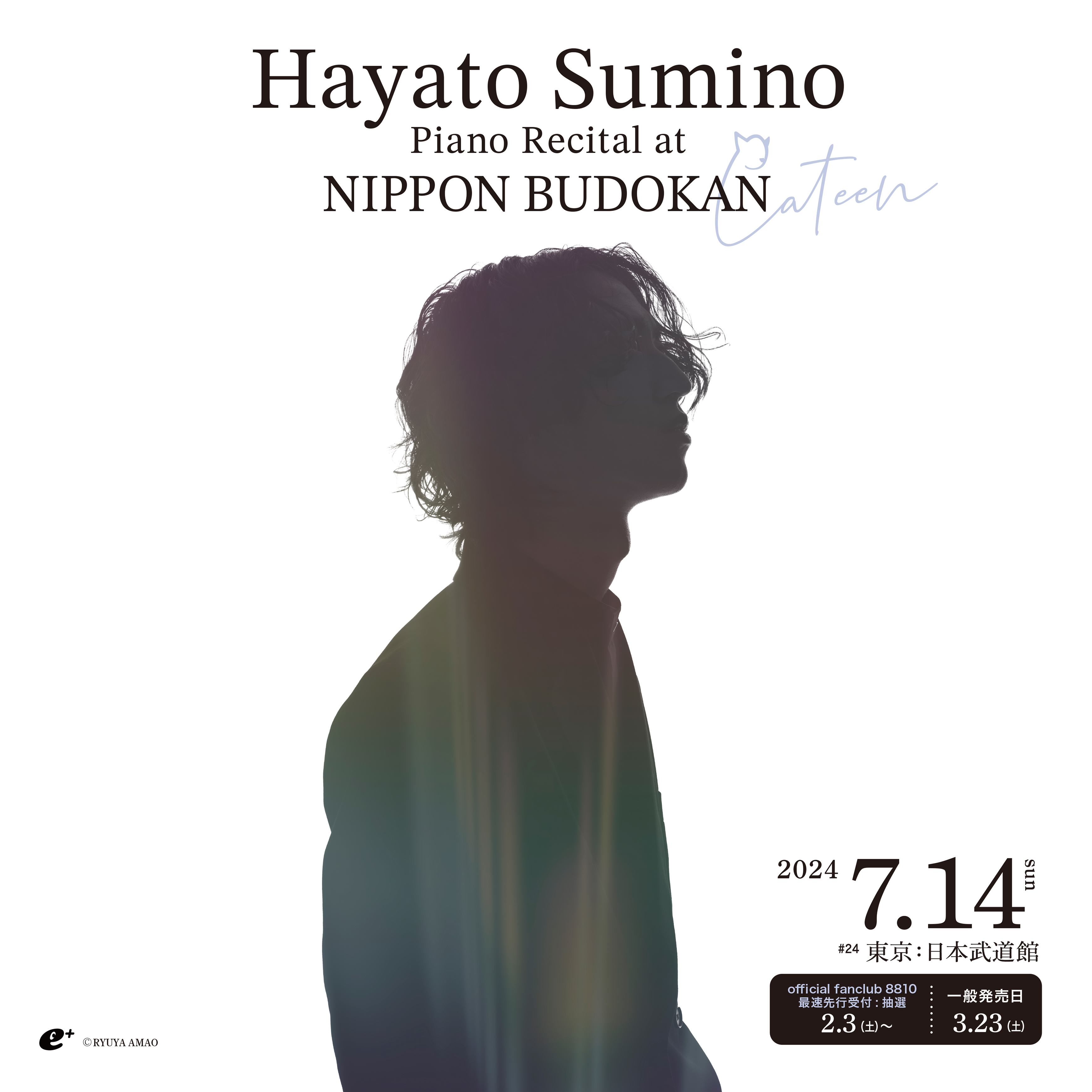 LIVE EXSAM（ライブエグザム）