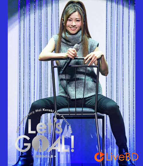 倉木麻衣/15th Anniversary Mai Kuraki Live P… Amazon.co.jp: 15th