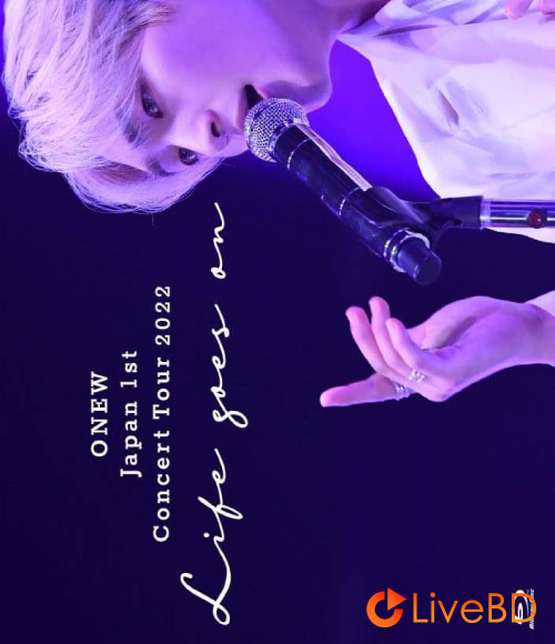 ONEW 温流Japan 1st Concert Tour 2022～Life goes on～(2BD) (2022