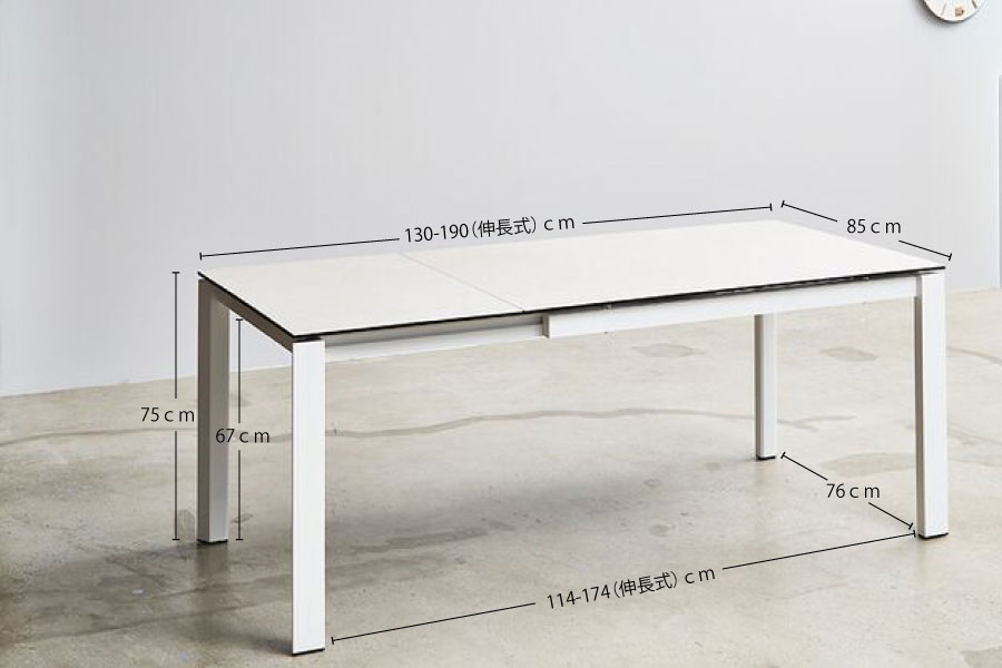 カリガリス デュッカ 伸長式ダイニングテーブル (セラミック