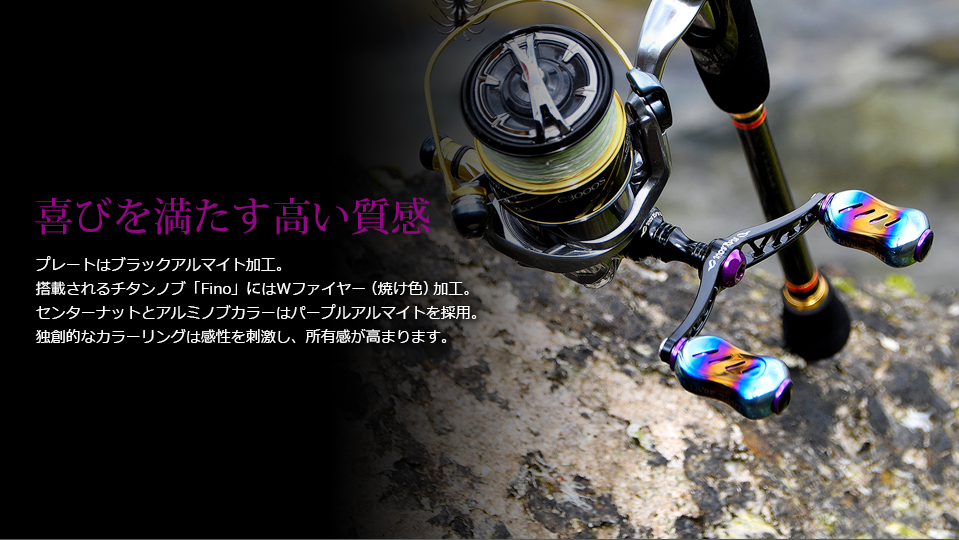 WING 100（ウイング100）BLACK SOUL PURPLE EDITION（オンライン