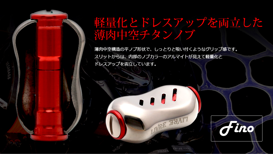 UNION 37-43（ユニオン 37-43））｜スピニングリール｜カスタムリール