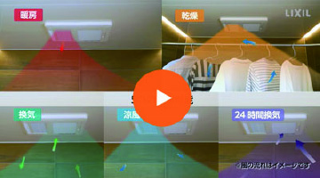 マックス製 100V 浴室換気乾燥暖房機（取付工事付） [UFD-112A