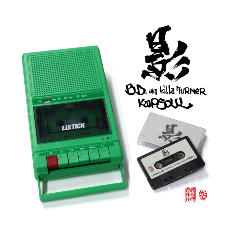 LIXTICK PORTABLE CASSETTE PLAYER × KAP SOUL - LIXTICK