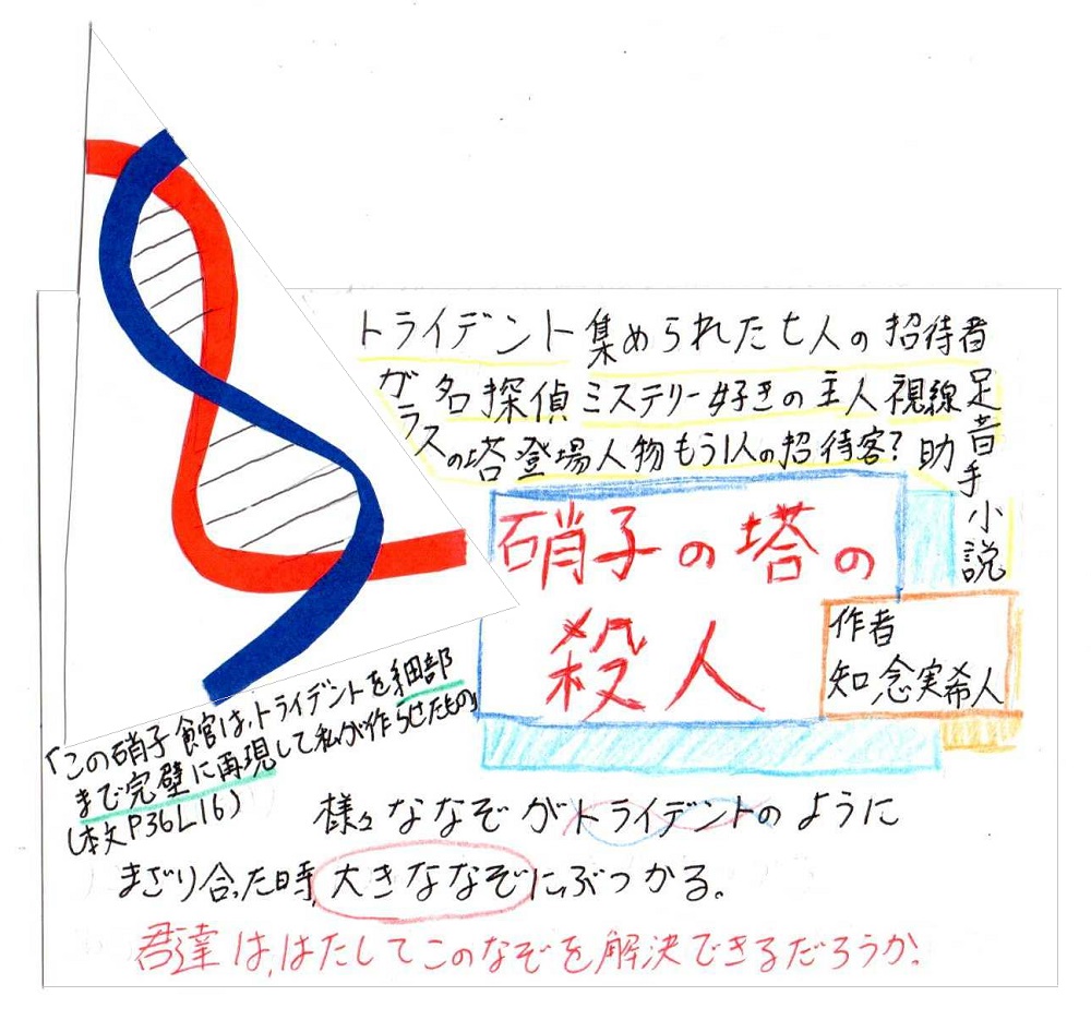 POP投票ステージ2022（スマートフォン用ページ） － さいたま市図書館