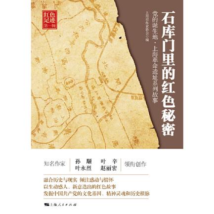 行走阅读】感知上海· 海派CityWalk - 同济大学-德文图书馆