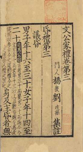 図書館・室自慢の1冊 | 東京大学附属図書館 蔵書1000万冊記念 「1000万