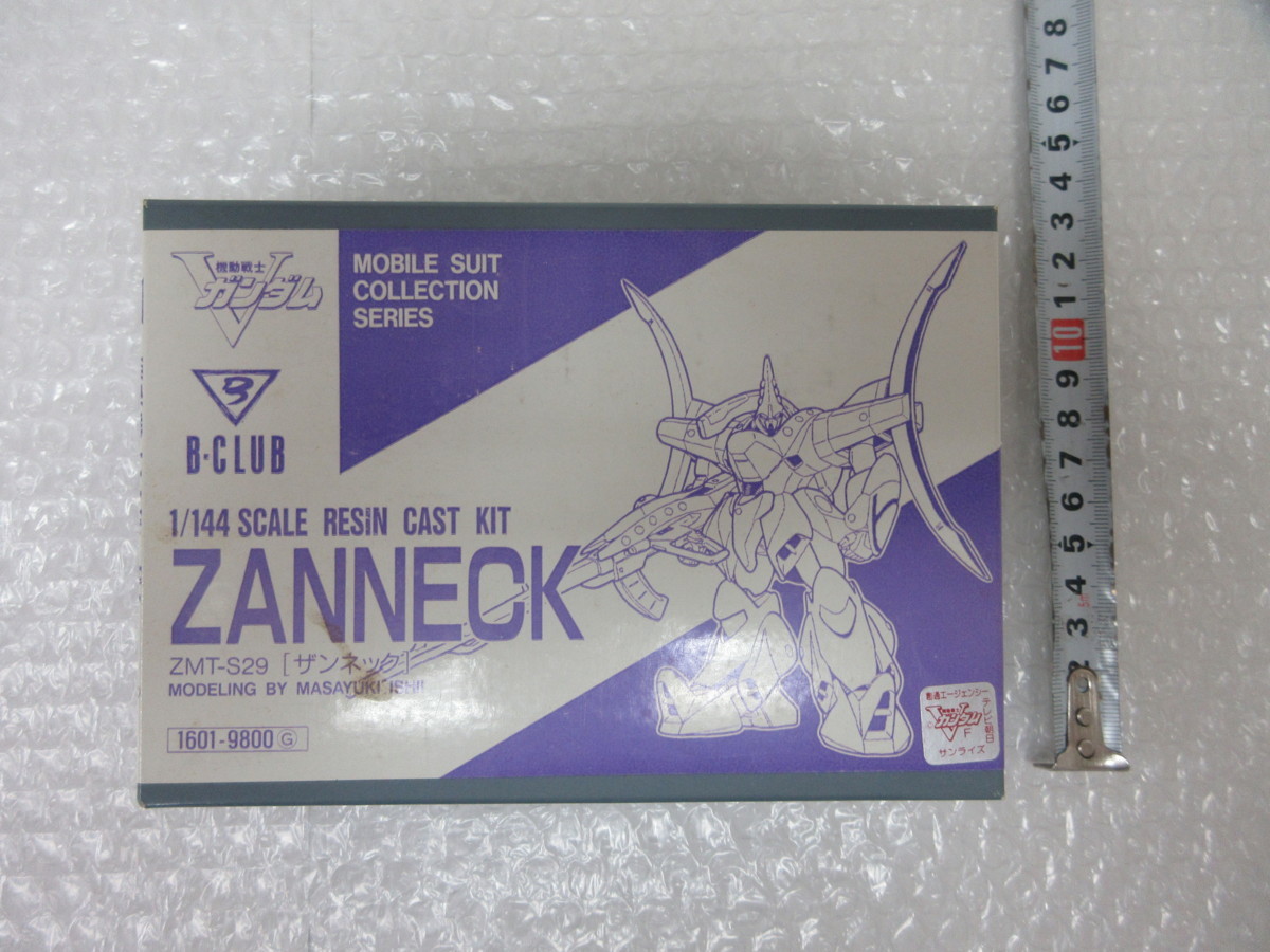 ガレージキット☆ザンネック 1/144 B-CLUB Vガンダム | アキバリバティー